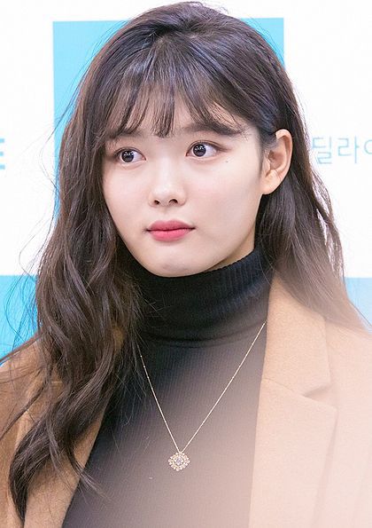 Kim Yoo Jung S New Haircut Updated October 2020